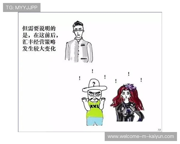 中小联赛商业化生存策略多样化,本地化运营为主 中小联赛商业化生存策略多样化,本地化运营为主